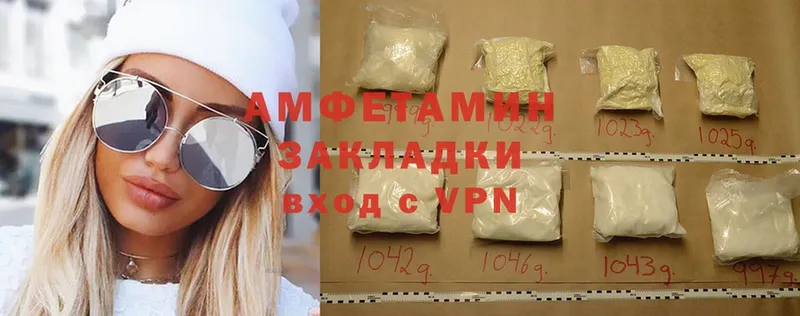 Amphetamine 97% Харовск