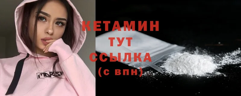 Кетамин ketamine  mega как зайти  Харовск  купить наркоту 