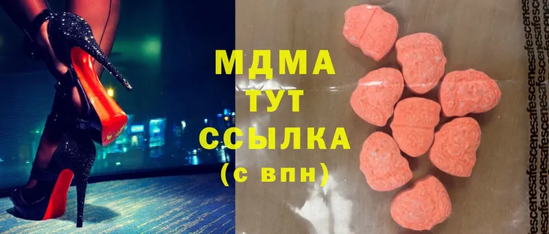 МДМА Molly  Харовск 